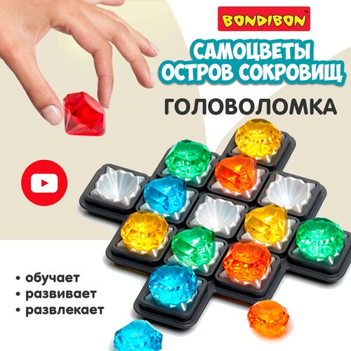 Игра настольная логическая БондиЛогика Bondibon самоцветы. Остров сокровищ