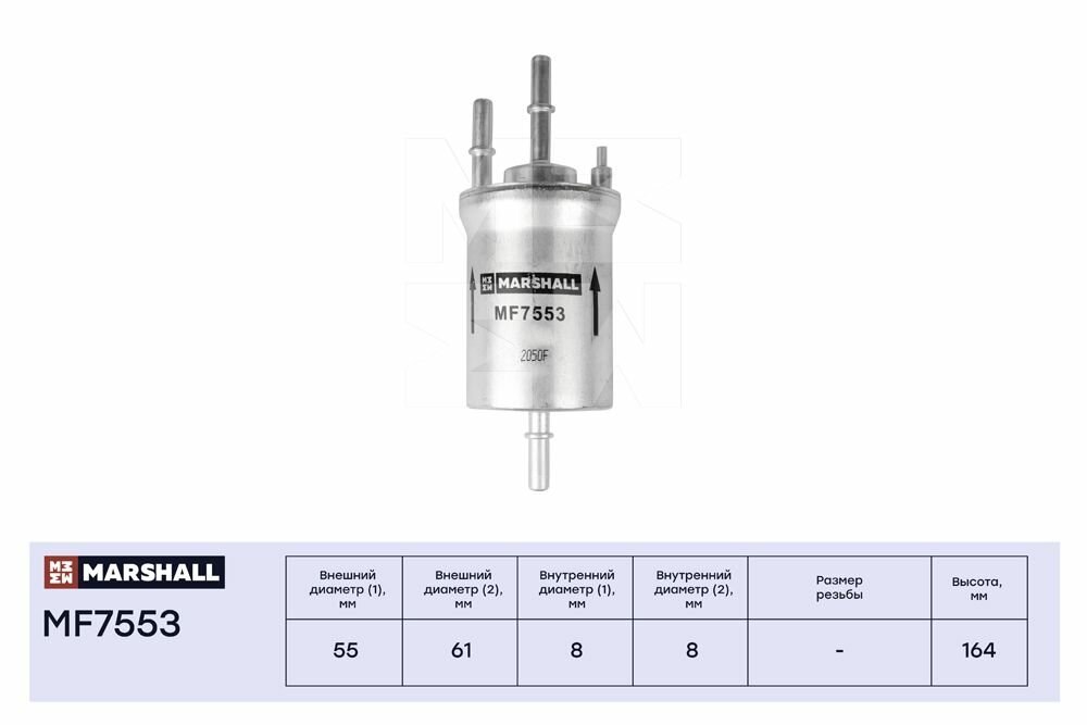 Фильтр топливный MARSHALL MF7553 для Audi A2 (8Z) 00- Skoda Fabia I (6Y) 99- Volkswagen Polo IV 01- //кросс-номер MANN WK 69/1