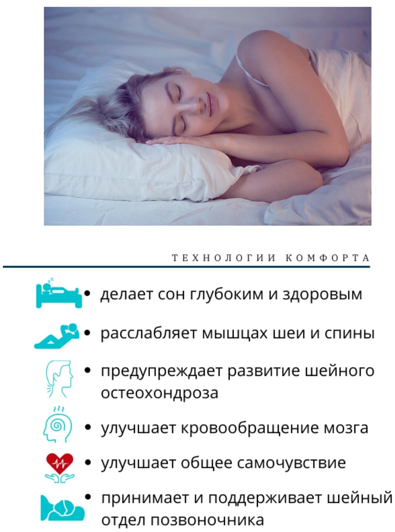 Анатомическая подушка с эффектом памяти для сна для взрослых и детей "просто подушка №2" классика - фотография № 9