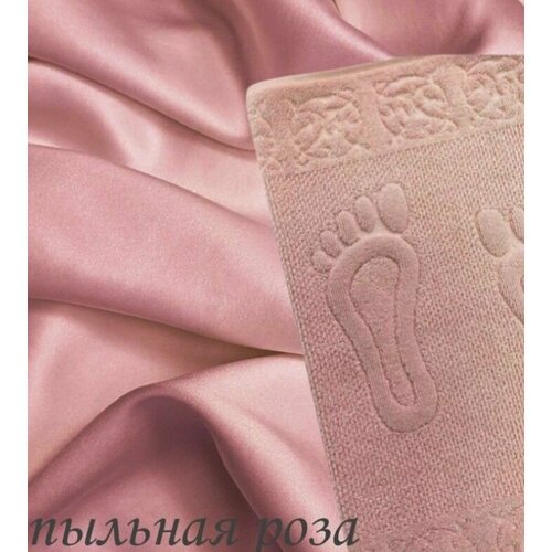 Коврик махровый Maison D'or Steps bathmat 50*80 пыльная роза