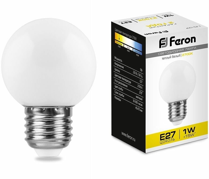 Лампа светодиодная LED 1вт Е27 белый 2700К (шар). 25878 FERON