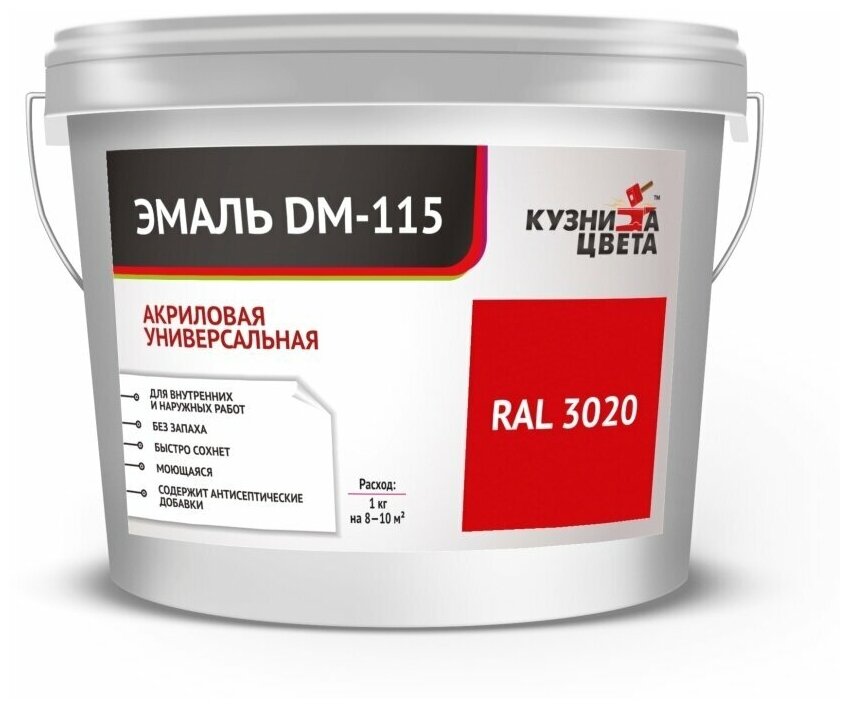Краска для мебели и дерева без запаха Красный 1,8 кг 1.5л