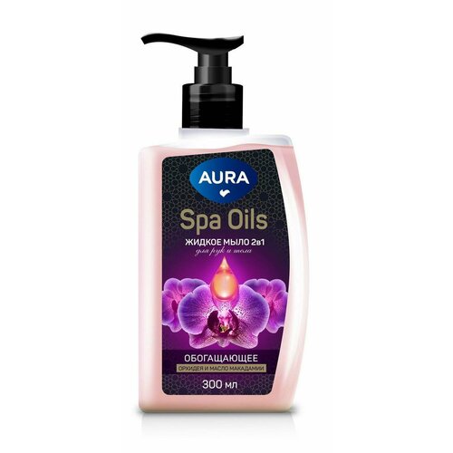 Жидкое мыло AURA Spa Oils 2в1 для рук и тела Орхидея и масло макадамии флакон/дозатор 300мл жидкое мыло aura spa oils нероли и масло арганы 300 мл