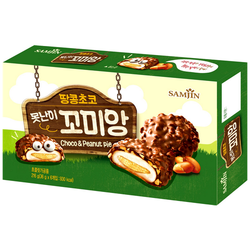 Choco & Peanut Pie   Komiang    36*6