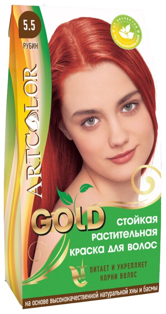 Артколор Натуральная краска Gold, 139 рубин, 25 г