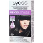 Syoss Gloss Sensation Мягкая крем-краска для волос - изображение