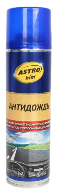 Антидождь ASTROhim АС-893