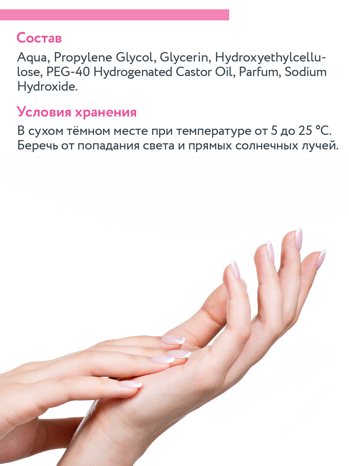 Ремувер для удаления кутикулы ARAVIA Professional Remover Drops Ultra 50мл - фото №6