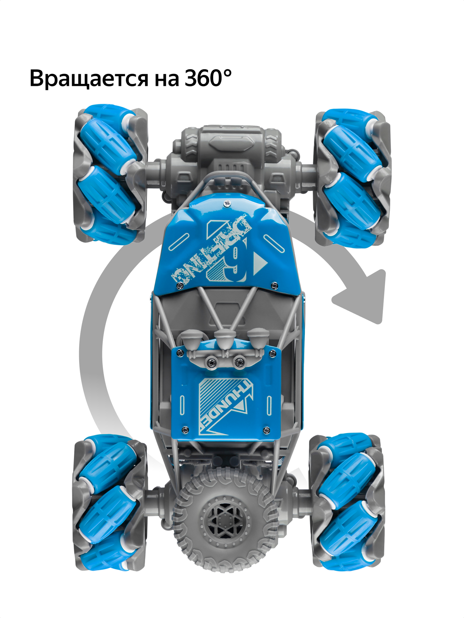 Трюковая дрифт машинка перевёртыш краулер ZhengGuang синий UD2200ADIY на радиоуправлении/машина на пульте управления