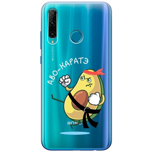 Силиконовый чехол на Honor 10i, 20e, Хонор 10 ай, 20е с 3D принтом Avo-Karate прозрачный матовый soft touch силиконовый чехол на honor 10i 20e хонор 10 ай 20е с 3d принтом avo karate черный