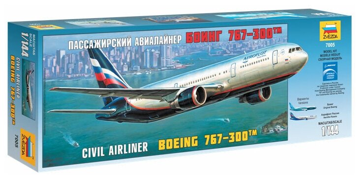 Сборная модель Звезда Самолет Боинг 767 - фото №2