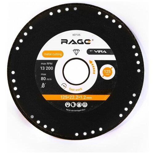 Диск алмазный отрезной по металлу 125х22.2 мм RAGE by VIRA 607125
