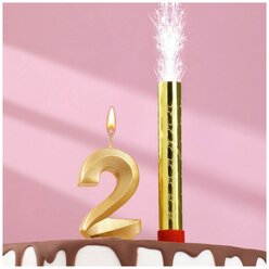 Свеча для торта цифра "Грань + фонтан" золотая "2"