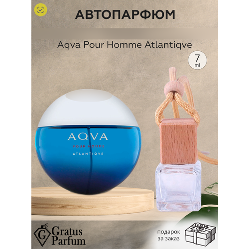 Gratus Parfum Aqva Pour Homme Atlantique Автопарфюм 7 мл / Ароматизатор для автомобиля и дома