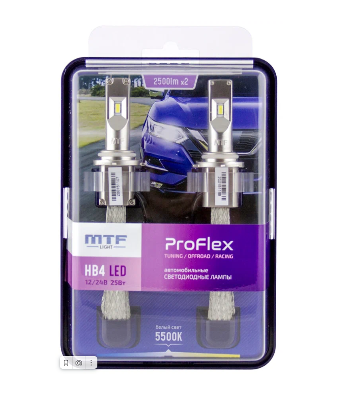 Светодиодные лампы MTF light ProFlex HB4(9006) 5500K (2 лампы)