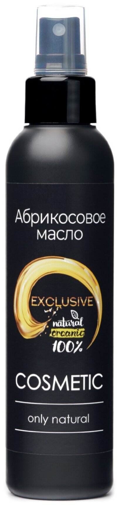 COSMETIC Масло абрикосовое 100% натуральное для волос лица и тела 150мл