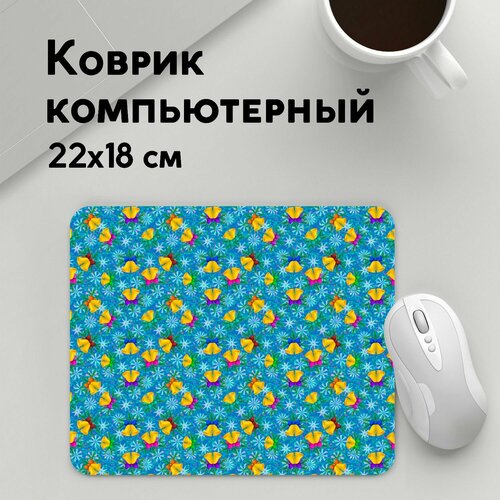 Коврик для мышки прямоугольный 220x180x3мм / Новый год / Праздники / Праздничные Колокольчики