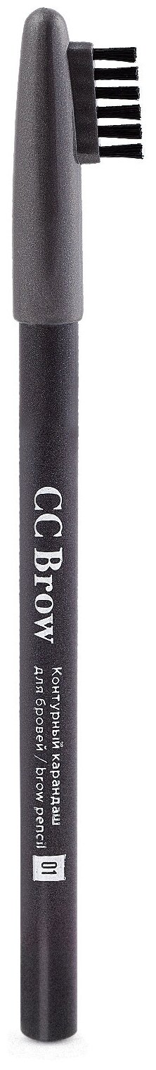 фото Lucas Cosmetics Карандаш для бровей Outline Brow Pencil