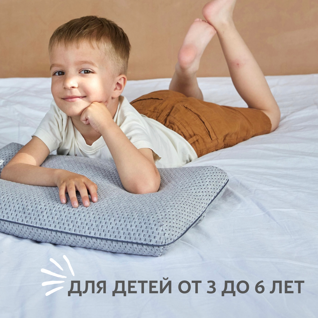 Детская ортопедическая подушка от 3-х лет Sirena Kids 47*31*7 см - фотография № 3