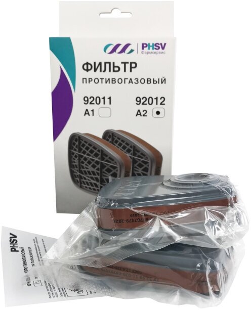 Фильтр противогазовый PHSV 92012, А2, 2 шт/уп. 1749339 - фотография № 3