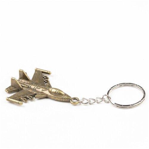 Брелок для ключей / брелок металлический / Истребитель