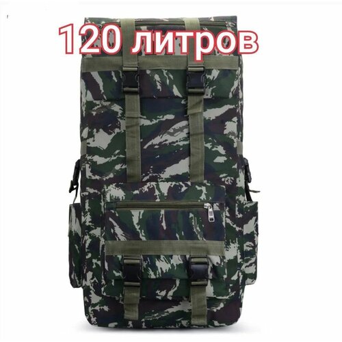 фото Рюкзак 120 литров армейский походный нет бренда