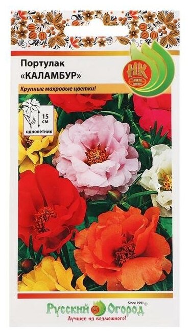 Семена цветов Портулак "Каламбур", смесь, 0,1 г