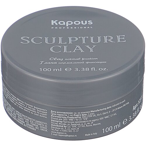 Купить Глина для укладки волос KAPOUS PROFESSIONAL Sculpture Clay, нормальной фиксации, 100 мл