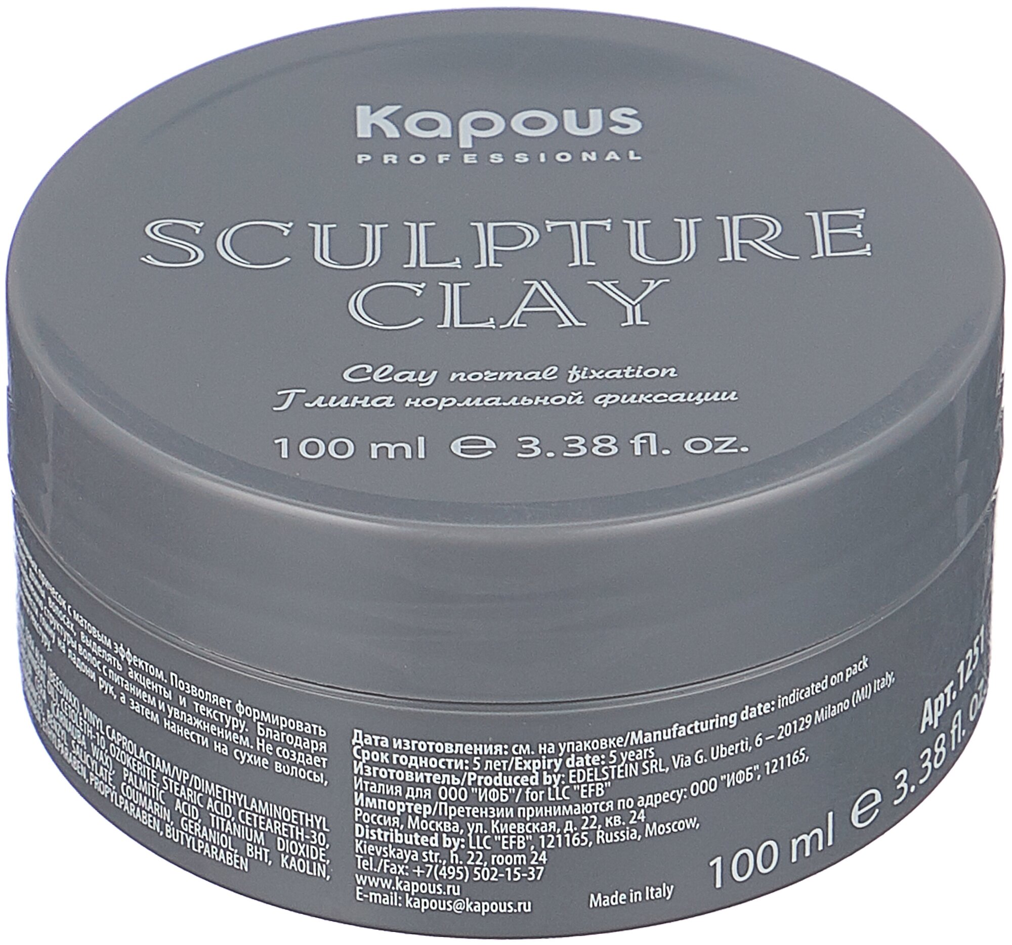 Kapous Глина Sculpture Clay Normal Fixation, средняя фиксация, 100 мл