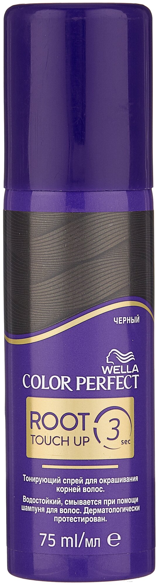 Wella Спрей Color Perfect, черный, 75 мл