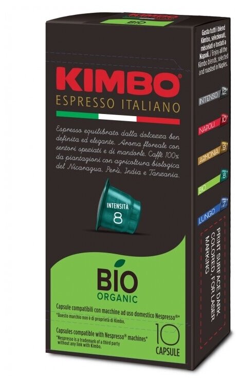 Капсулы KIMBO NC Bio для кофемашин Nespresso 10шт*5,7г - фотография № 3