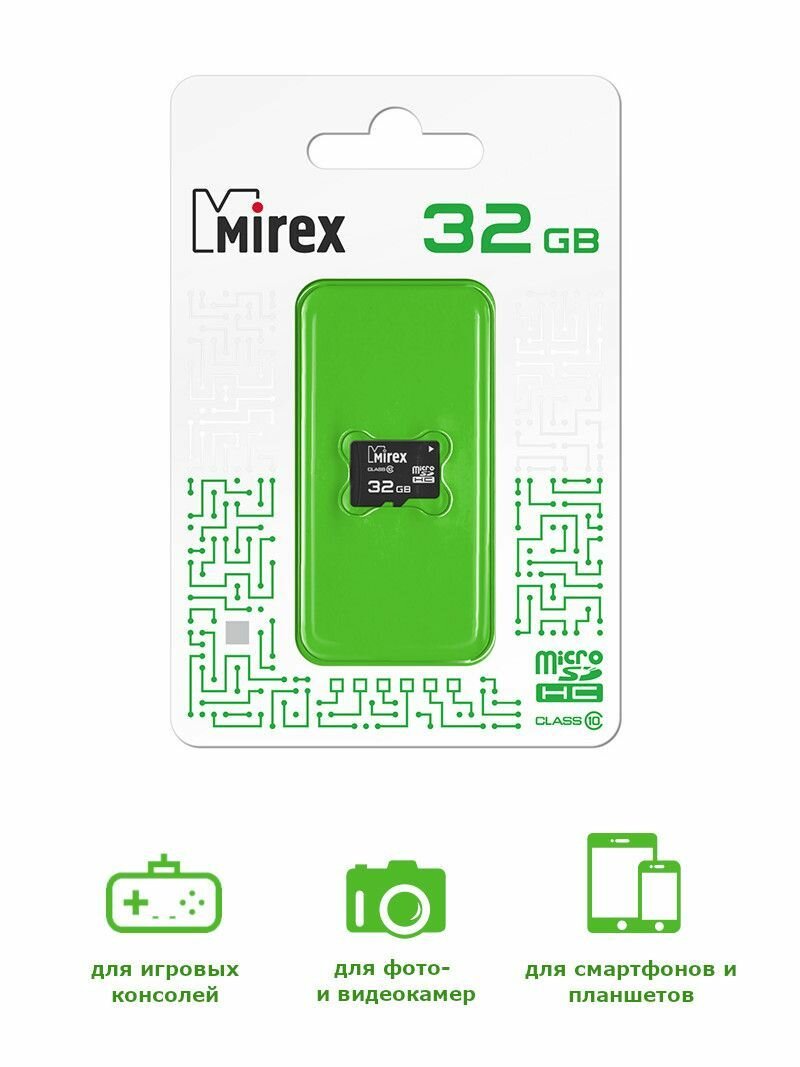 Карта памяти microSDHC MIREX 32GB (class 10)