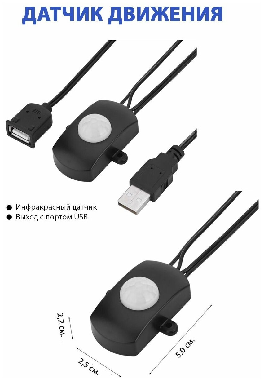 Датчик движения для кошачьих поилок фонтанов, инфракрасный, высокая чувствительность, для кошек, для собак, выход USB, MY PETS GADGETS - фотография № 4