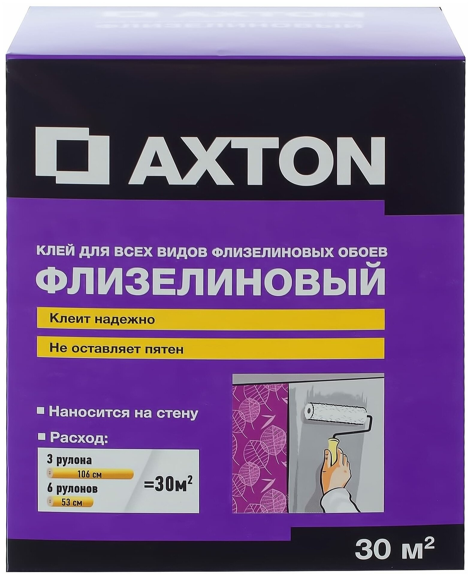 Клей для флизелиновых обоев Axton 30 кв. м.