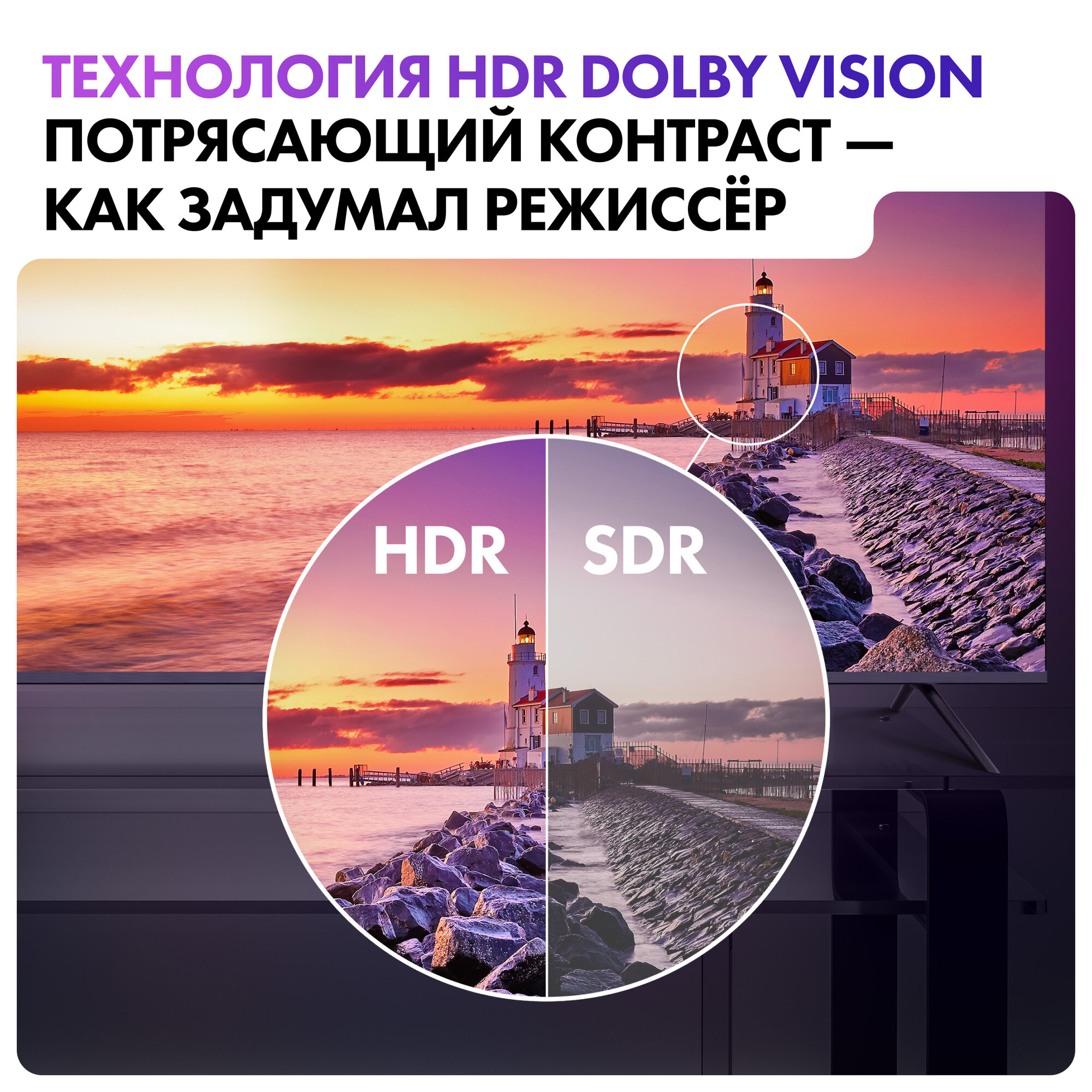 4K (Ultra HD) Smart телевизор Haier - фото №5