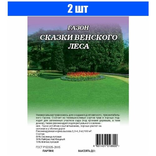 Семена Гавриш Газон Сказки Венского леса 1,0 кг для тени семена газон сказки венского леса 0 3кг гавриш