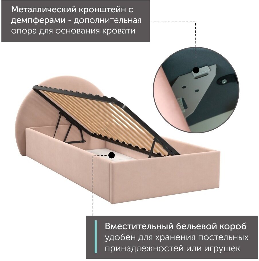 Детская кровать 90х200 с мягким изголовьем для детей от 3 лет и подростков односпальная с ящиком для белья кроватка в детскую тахта Китти Ultra rose