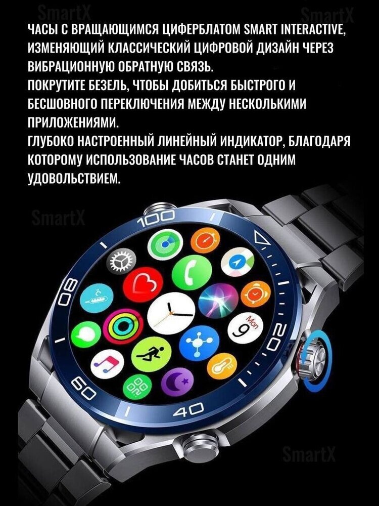 Умные круглые смарт часы мужские smart watch X5 max / мужской наручный фитнес браслет / AMOLED экран / 46mm / Black