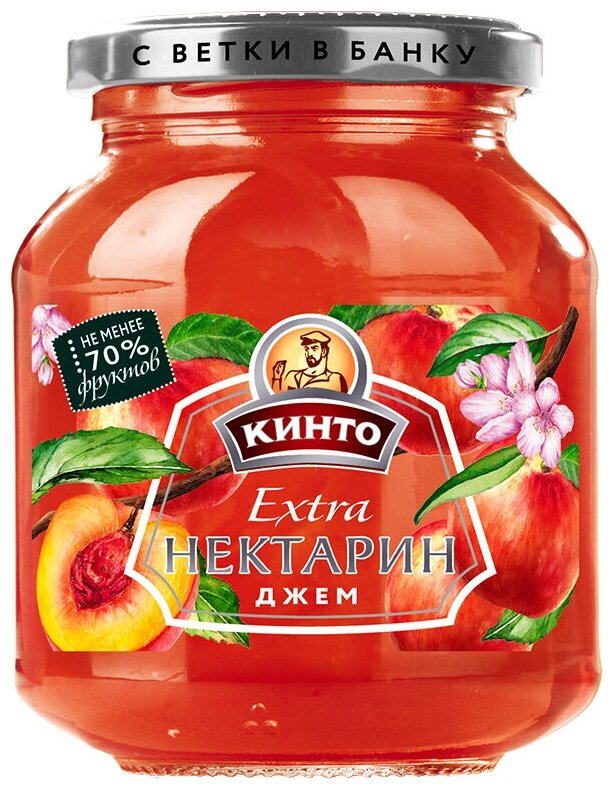 Джем Кинто Extra