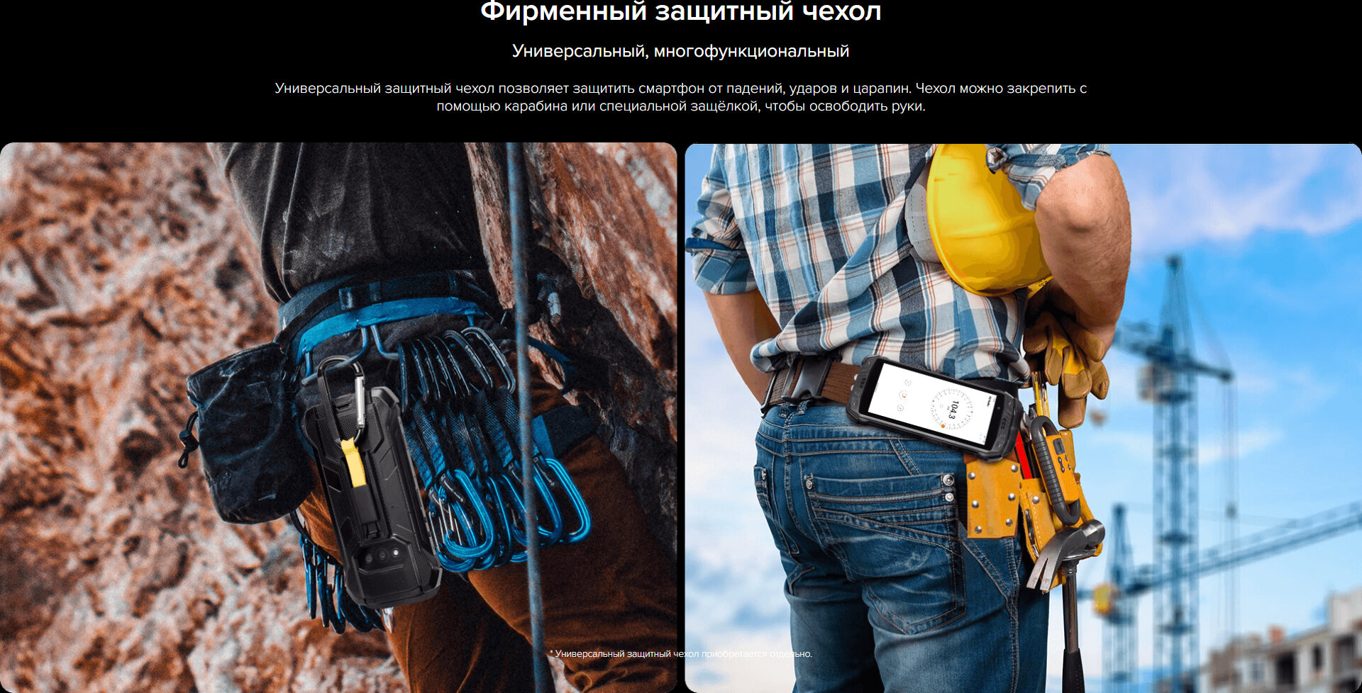 Смартфон Ulefone - фото №15