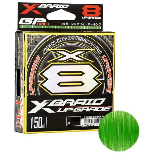 Плетеный шнур YGK X-Braid Upgrade X8 150м Green #0.6, 0.128мм, 14lb, 6.3кг