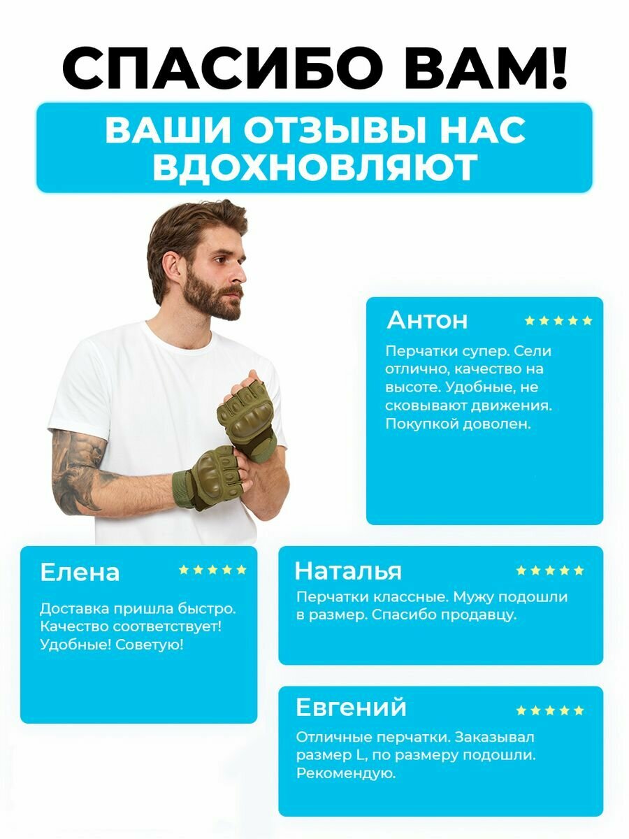 Мотоперчатки Мотоэкипировка мужская Тактические перчатки Размер XL