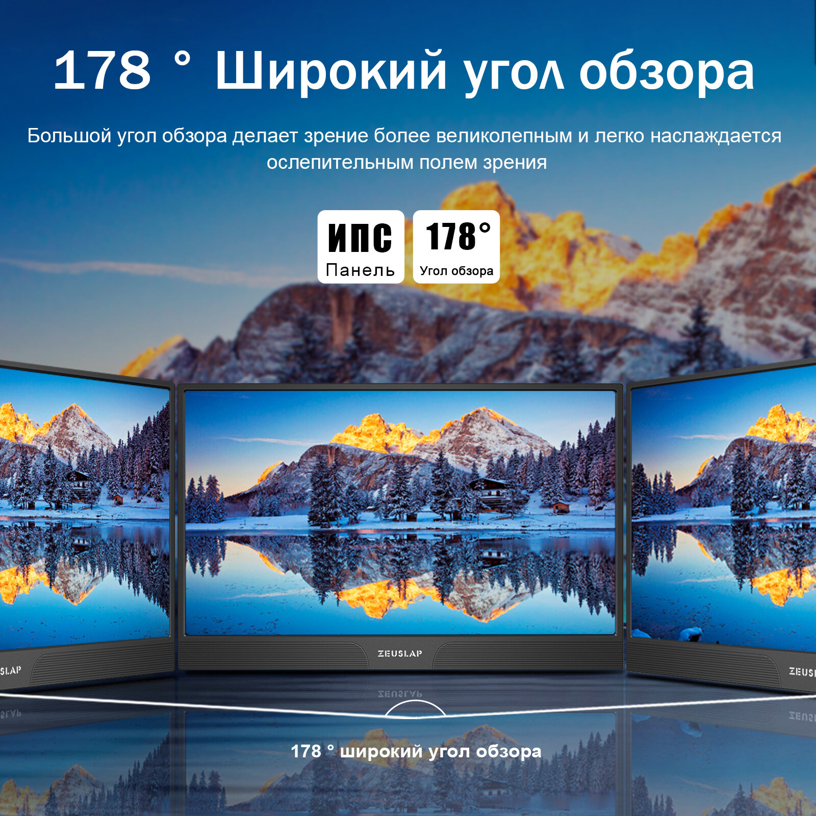 156" Монитор Zeuslap Z15ST 1920x1080 60 Гц IPS