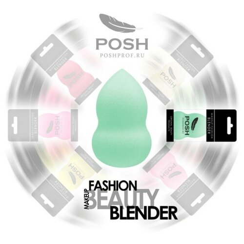 POSH Спонж Beauty Blender эргономичный ментоловый спонж sigma beauty 3dhd™ blender черный