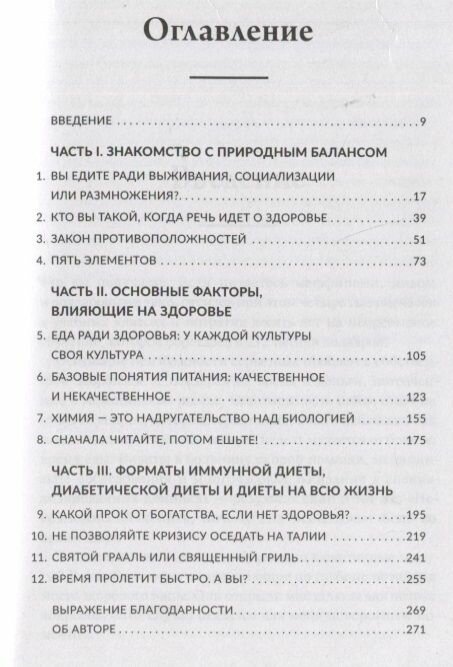 Здоровый папа, больной папа. Какой смысл в деньгах, если нет здоровья? - фото №2