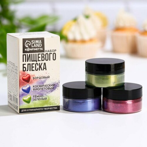 фиолетовый, красный, зеленый