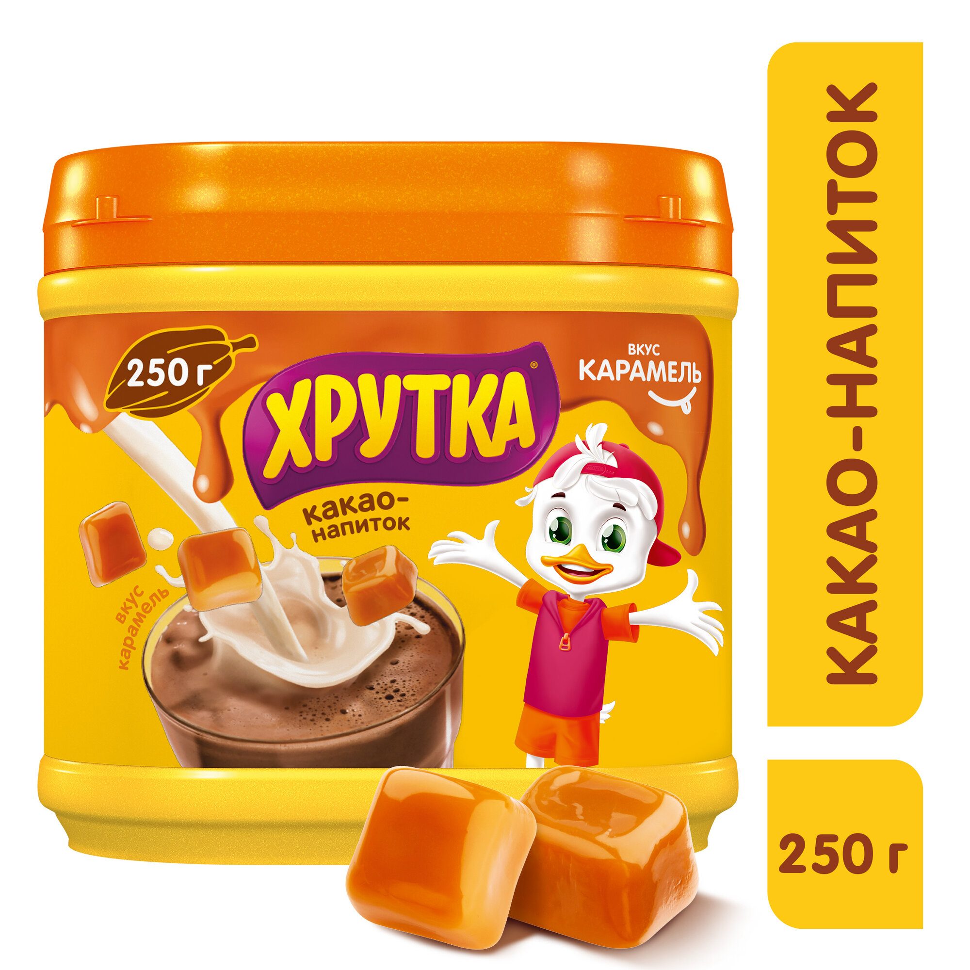 Какао-напиток Хрутка быстрорастворимый Вкус Карамель, 250 г