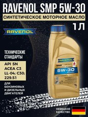 RAVENOL HDS Hydrocrack Diesel Specific 5W-30 5 L -  1er