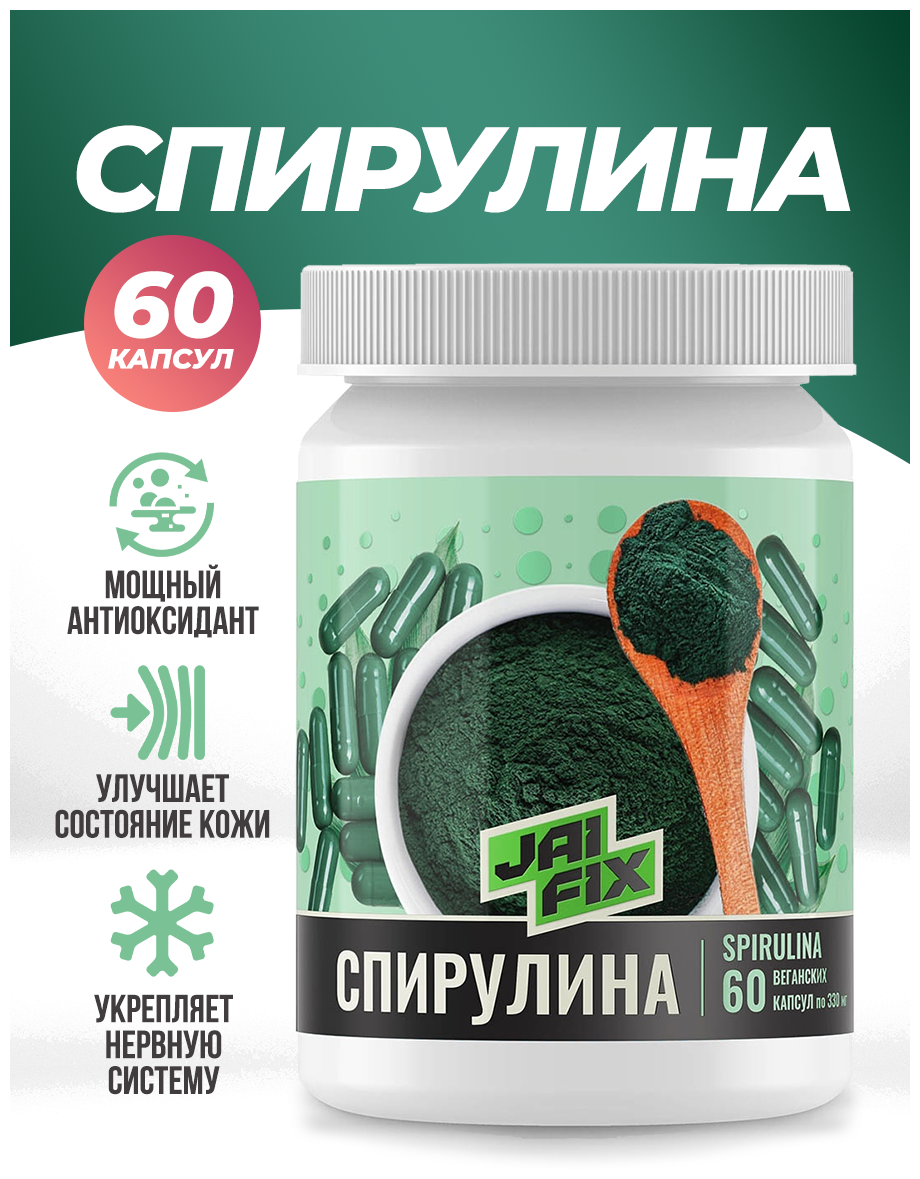 Спирулина JAIFIX витамины для иммунитета, очищение организма и похудения 60 капсул