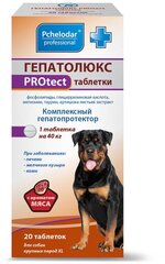 Таблетки Пчелодар Гепатолюкс Protect для собак крупных пород XL, 20шт. в уп., 1уп.